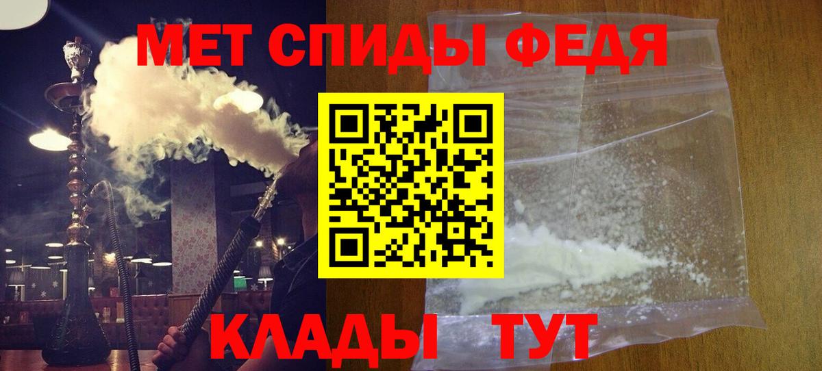 Семилуки  Amphetamine VHQ  Вход с VPN 