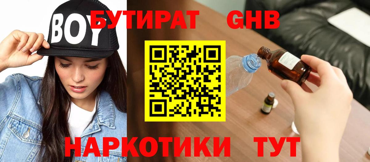  КОКАИН Семилуки