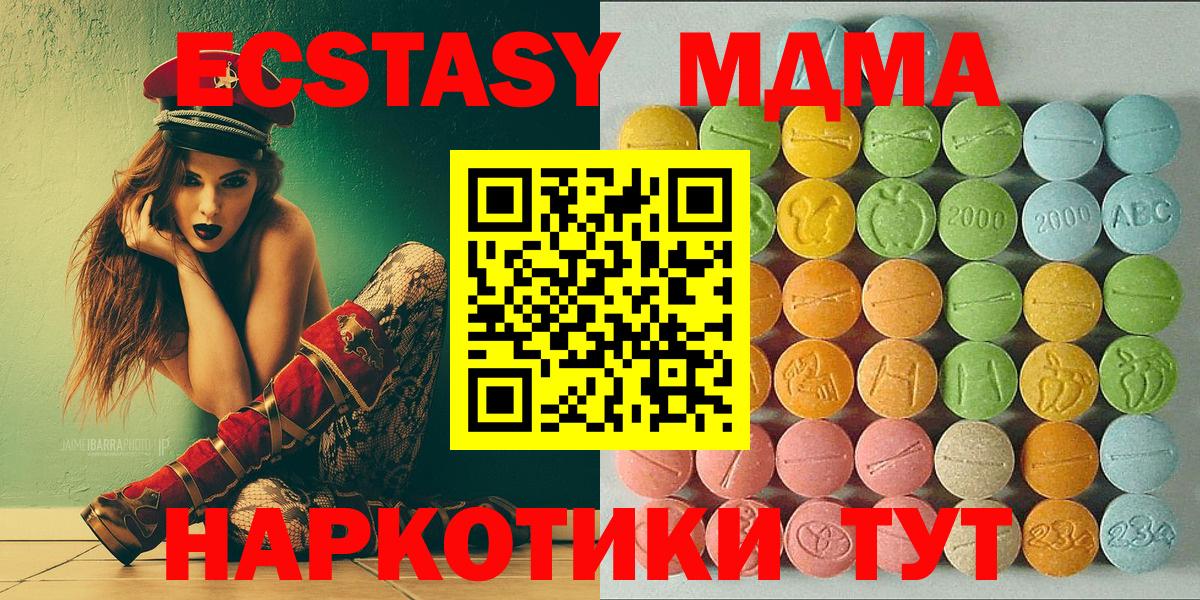 Ecstasy  ЭКСТАЗИ бентли  ЭКСТАЗИ Cube  Вход с VPN  Семилуки 