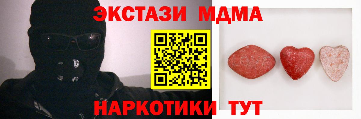 ЭКСТАЗИ круглые Семилуки
