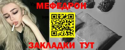дмт Рузаевка