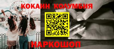 ГАЛЛЮЦИНОГЕННЫЕ ГРИБЫ Рыбинск