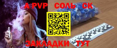 дмт Рузаевка