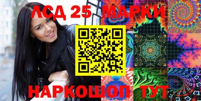 ГАЛЛЮЦИНОГЕННЫЕ ГРИБЫ Рыбинск