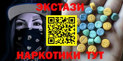 ГАЛЛЮЦИНОГЕННЫЕ ГРИБЫ Рыбинск