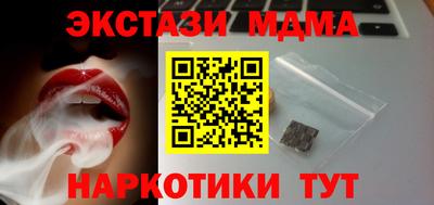 дмт Рузаевка