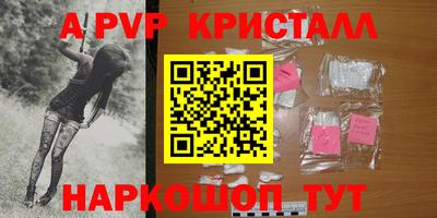 ГАЛЛЮЦИНОГЕННЫЕ ГРИБЫ Рыбинск