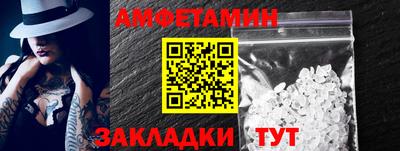 ГАЛЛЮЦИНОГЕННЫЕ ГРИБЫ Рыбинск
