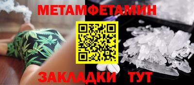 дмт Рузаевка