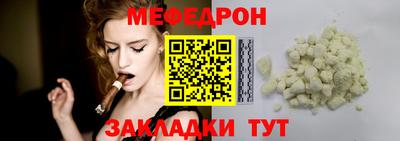 дмт Рузаевка
