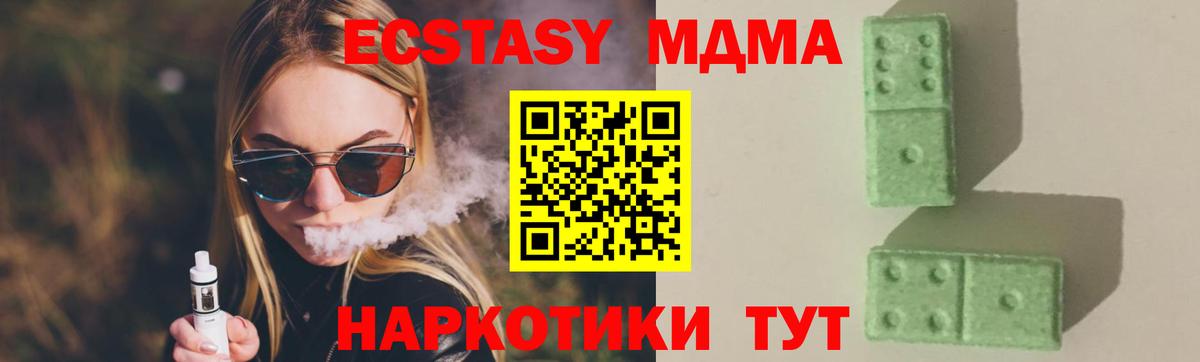 MDMA кристаллы  Вход с VPN  МДМА кристаллы  MDMA  Семилуки 