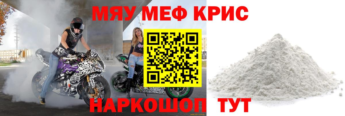 МЕФ кристаллы  Cocaine  Марихуана  Семилуки  Экстази  ГАШ  Вход с VPN 