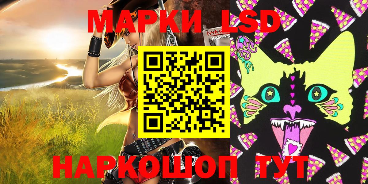 Семилуки  Наркотические марки 1,8мг  купить наркотики цена  Наркотические марки 1,8мг  Вход с VPN 