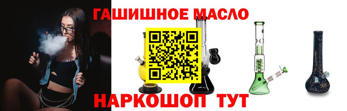 Дистиллят ТГК Wax  Вход с VPN  Семилуки 
