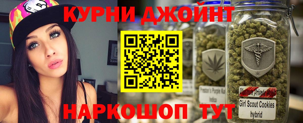 Бошки Шишки индика Семилуки